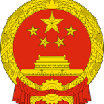 Wappen der VR China - Offener Brief von Tao Lili an die BILD-Chefredaktion