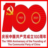 Banner: 23. Juli: 100. Geburtstag der KP Chinas